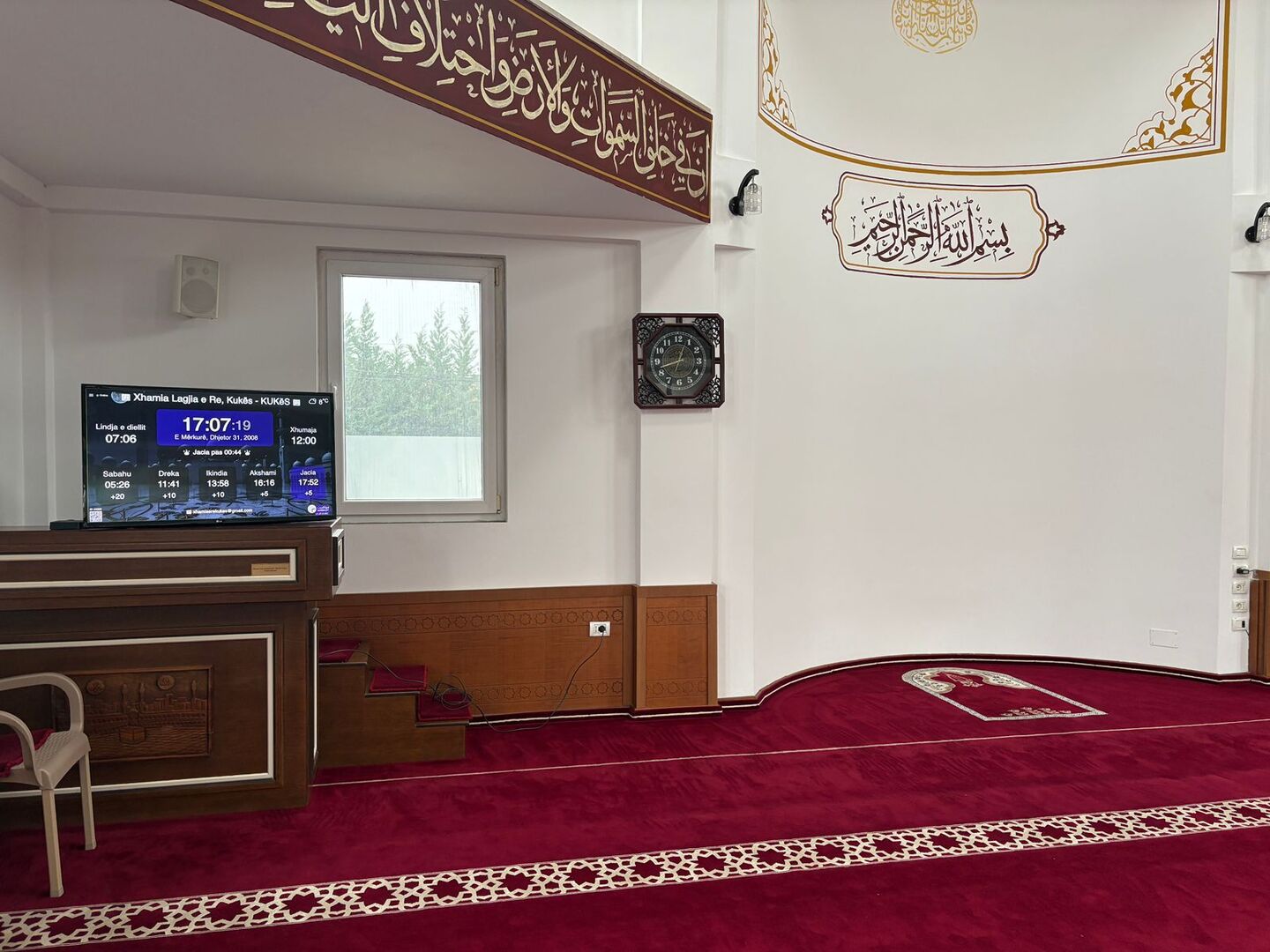 Xhamia Lagjia e Re, Kukës