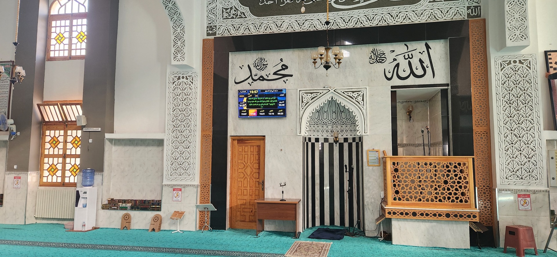 مسجد أبي بكر الصديق