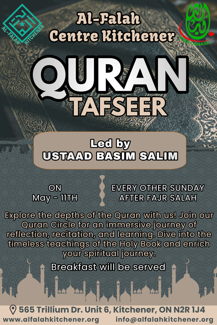 Quran Tafseer Program