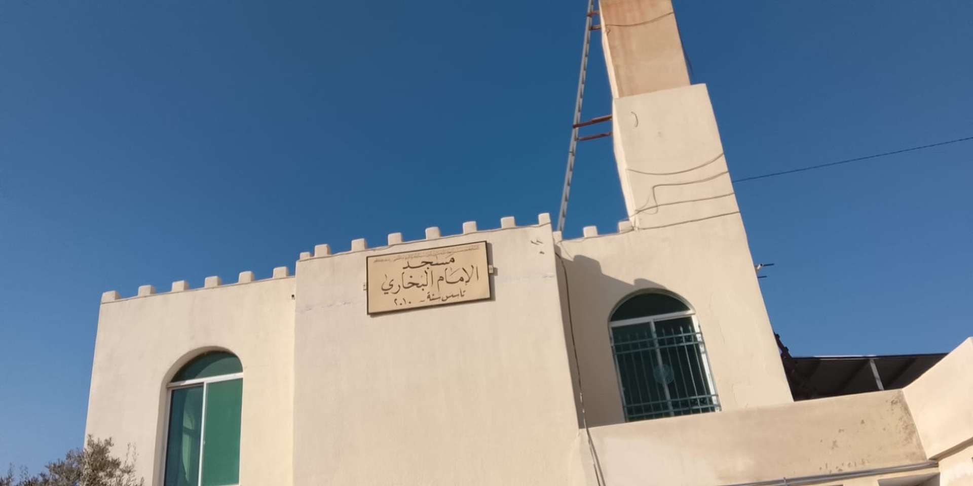 مسجد الإمام البخاري