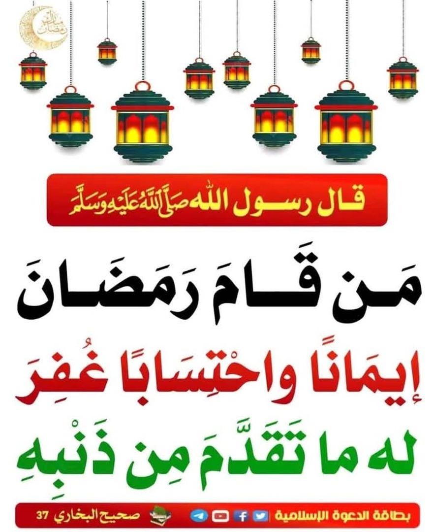 احاديث نبوية