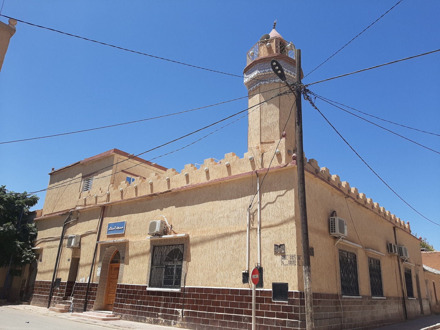 مسجد السلام