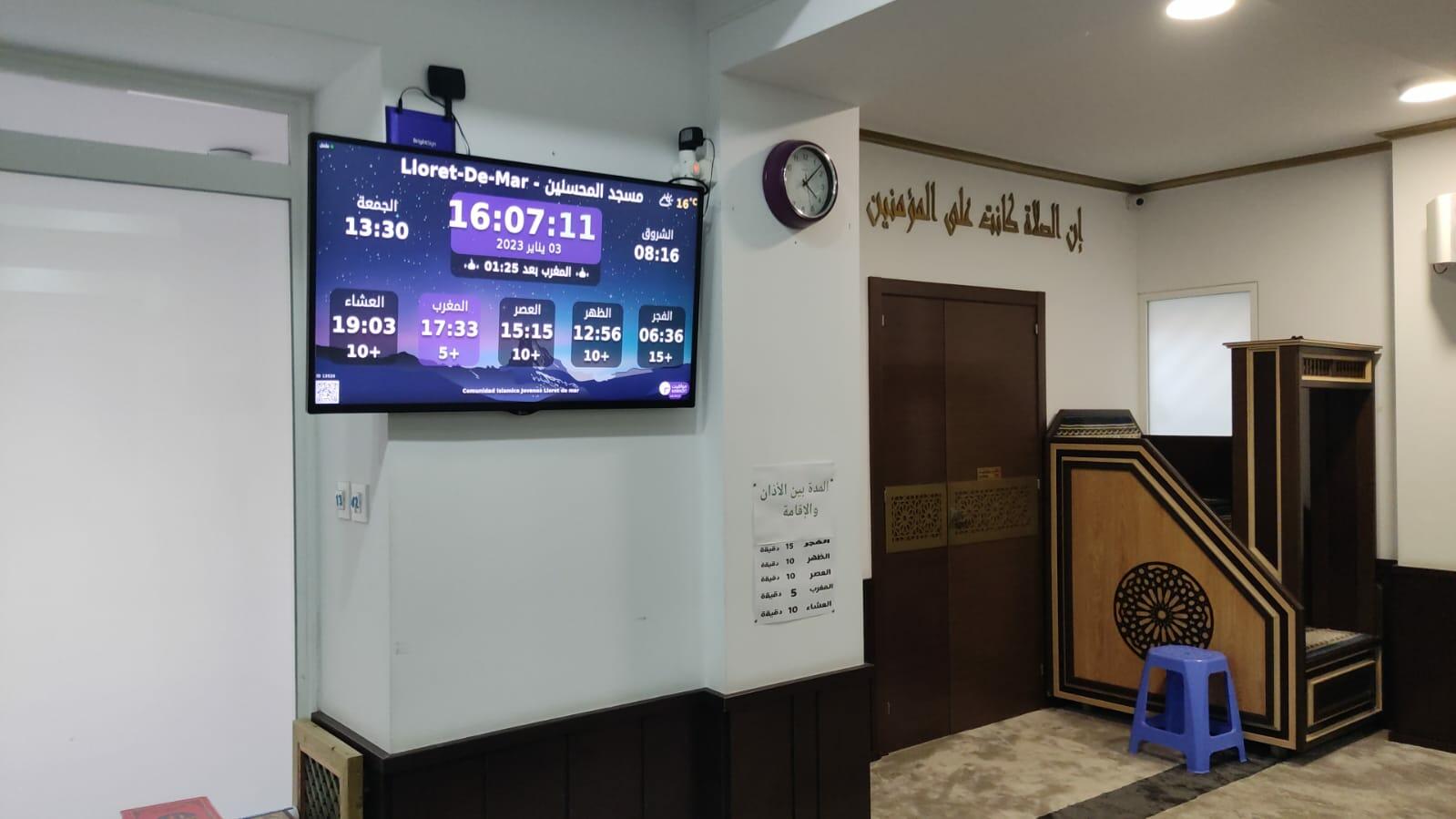 مسجد المحسنين