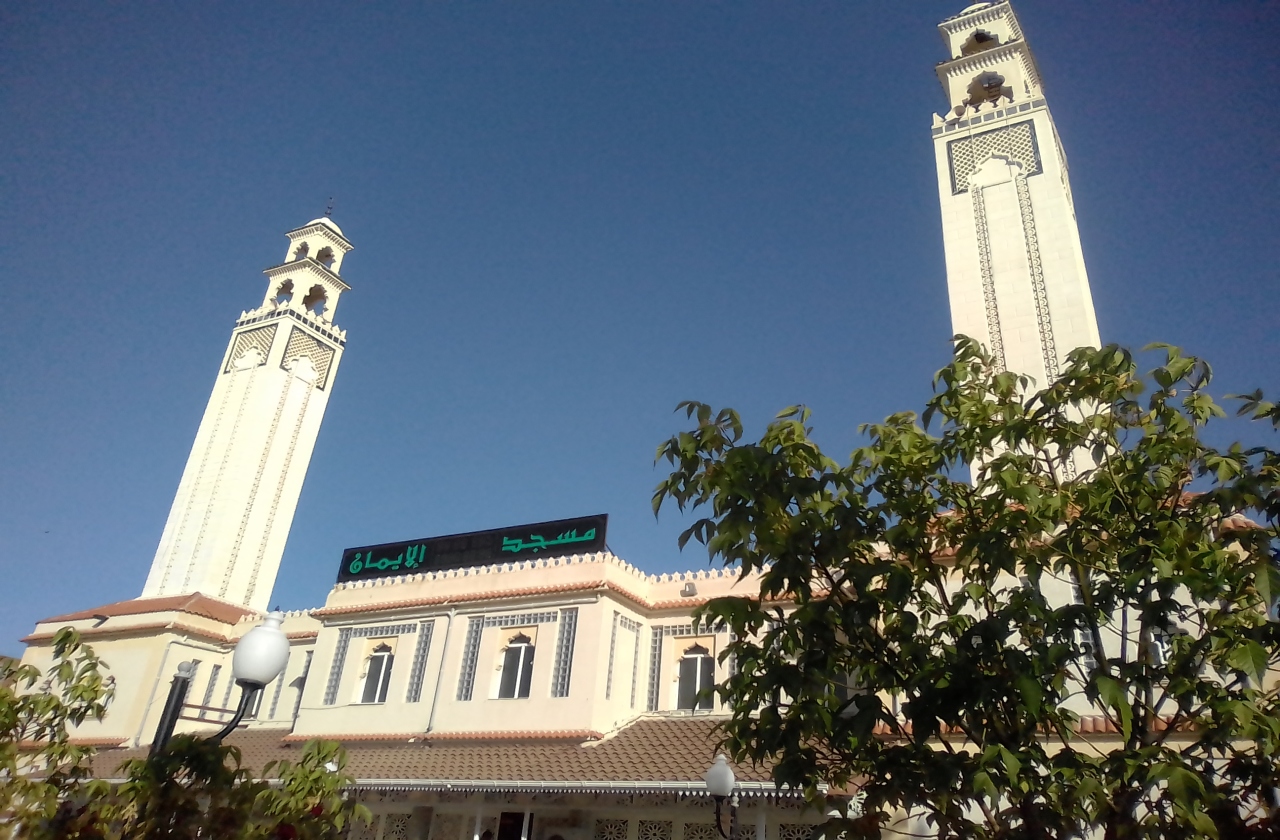 مسجد الإيمان
