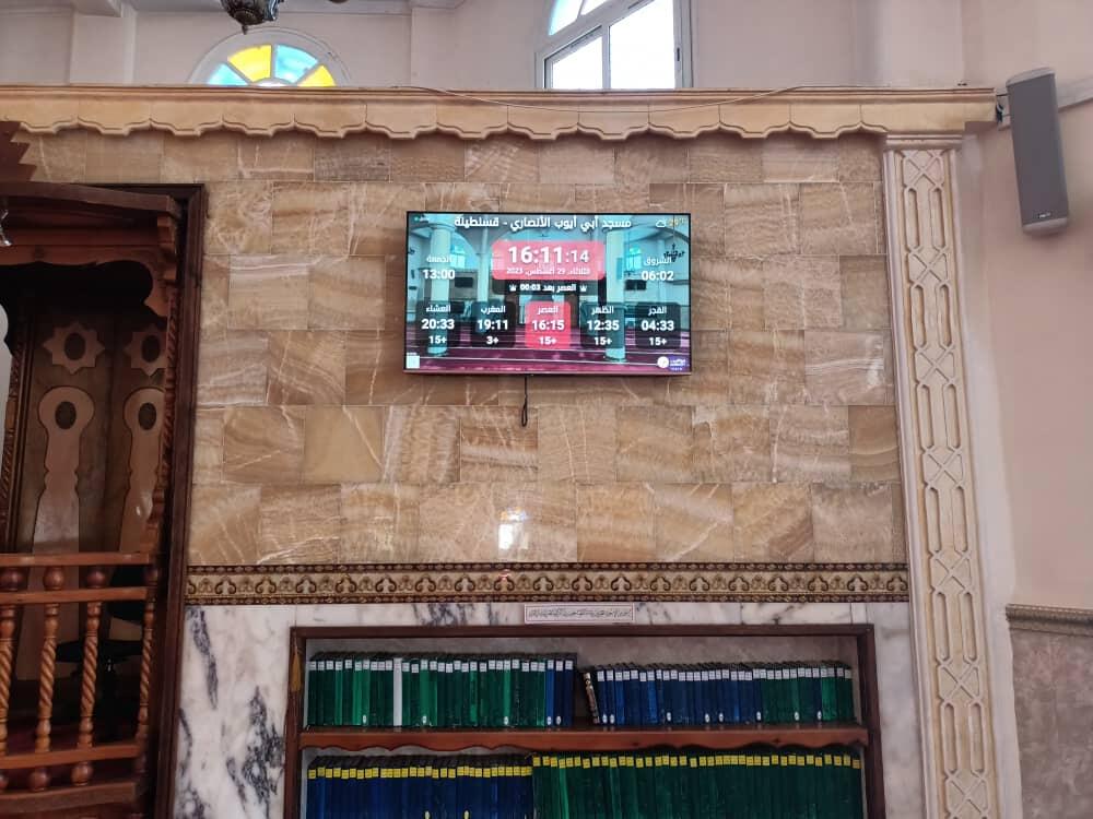 مسجد أبي أيوب الأنصاري