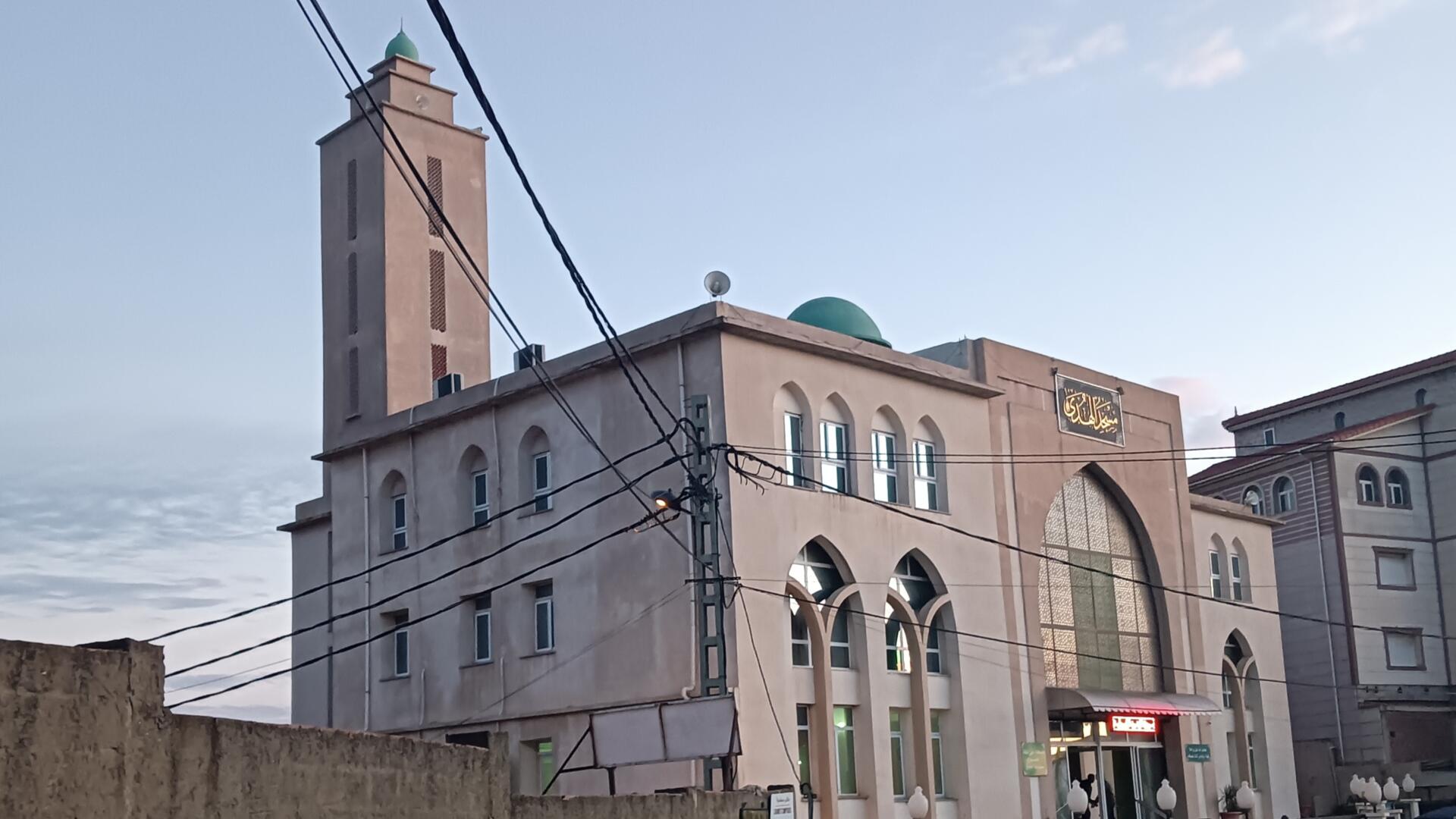 مسجد الهدى | بوزريعة