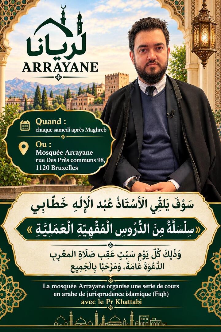 Cours juridique par Pr. Khattabi
