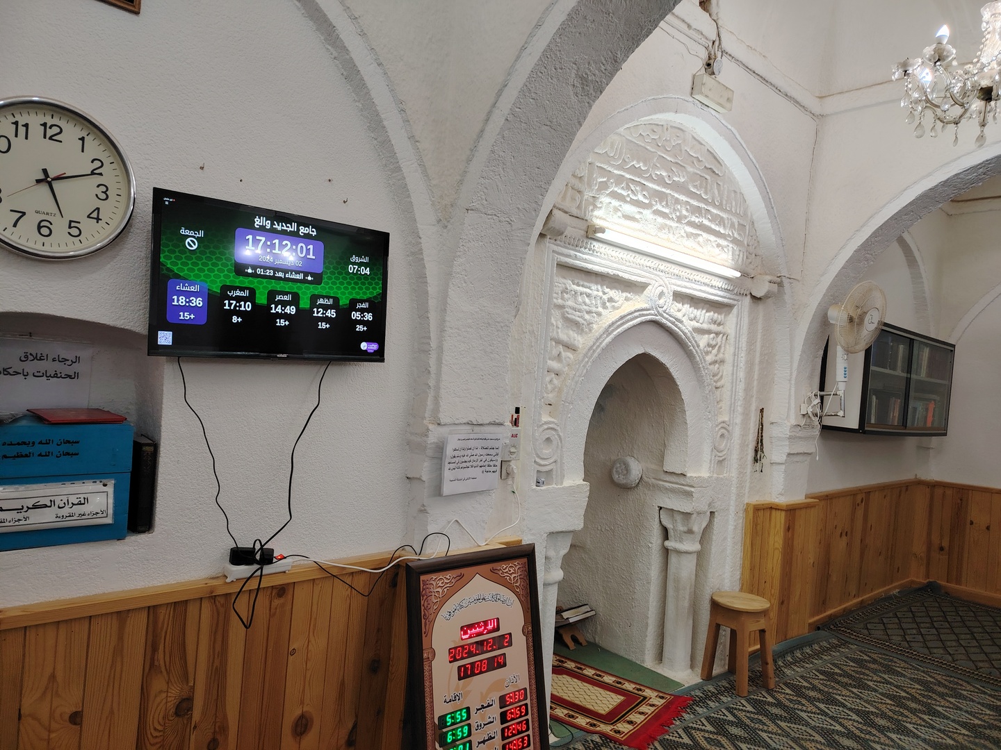 جامع الجديد والغ