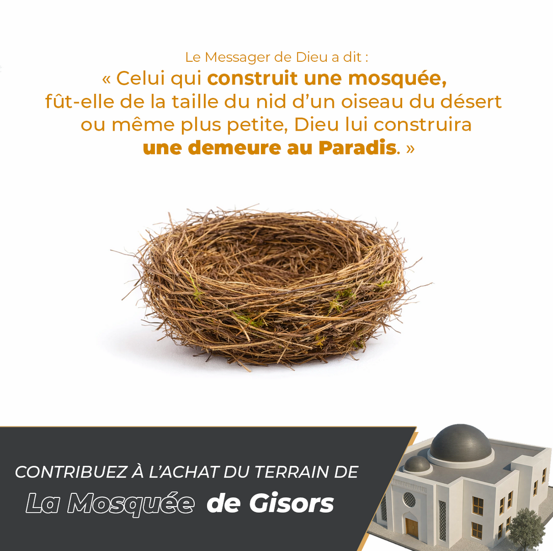 بَنى اللَّهُ له بَيتًا في الجَنَّةِ