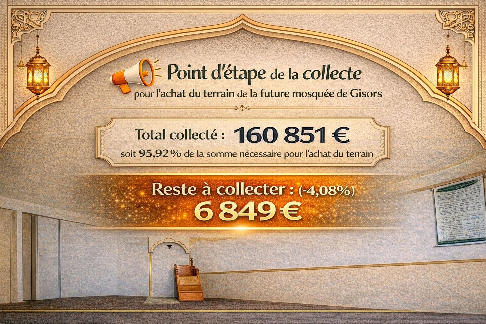 17ème jour du Ramadan