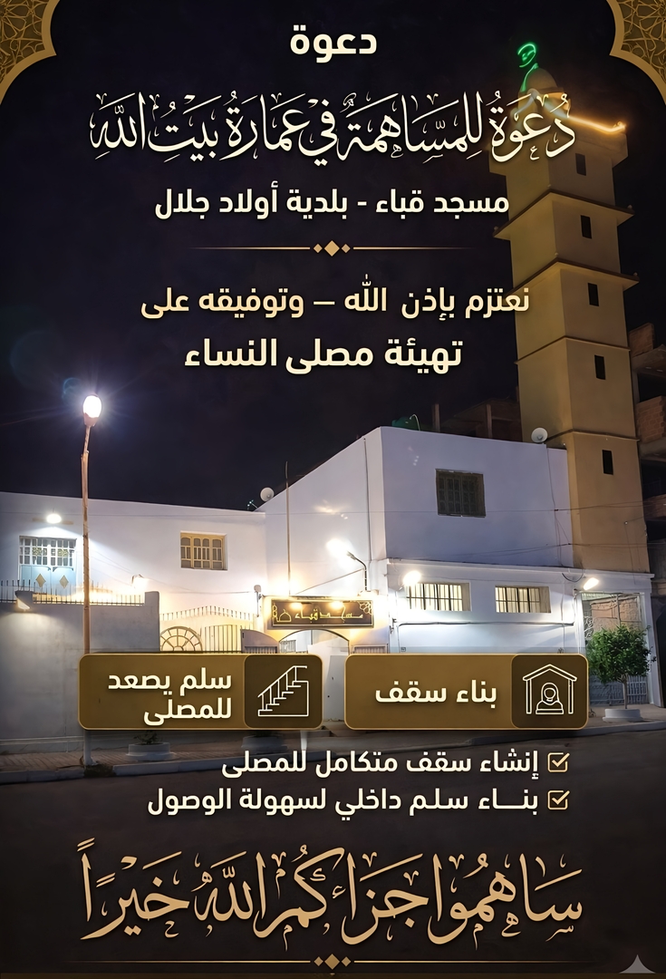 دعوة للمساهمة