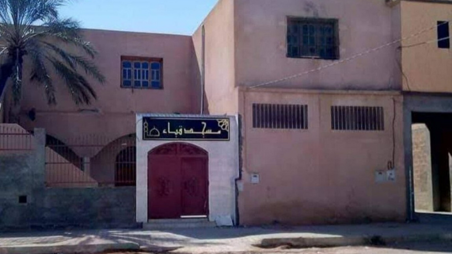 مسجد قباء
