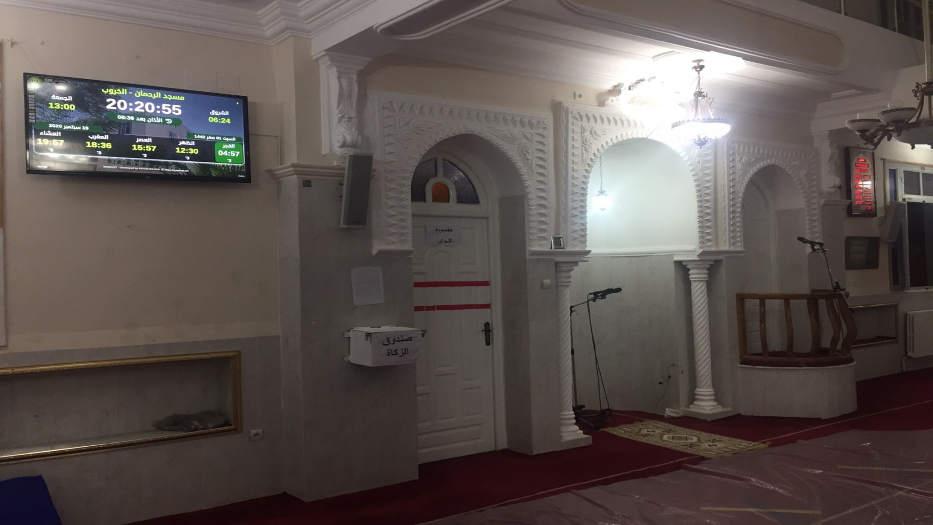 مسجد الرحمان