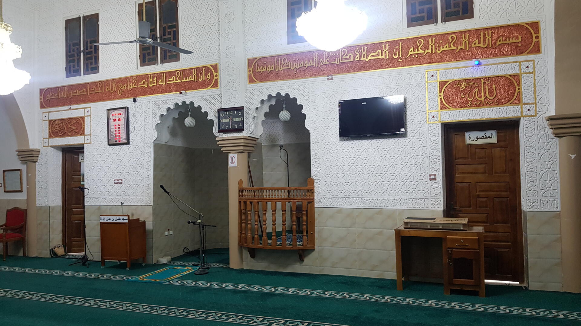 مسجد عثمان بن عفان - القبالة