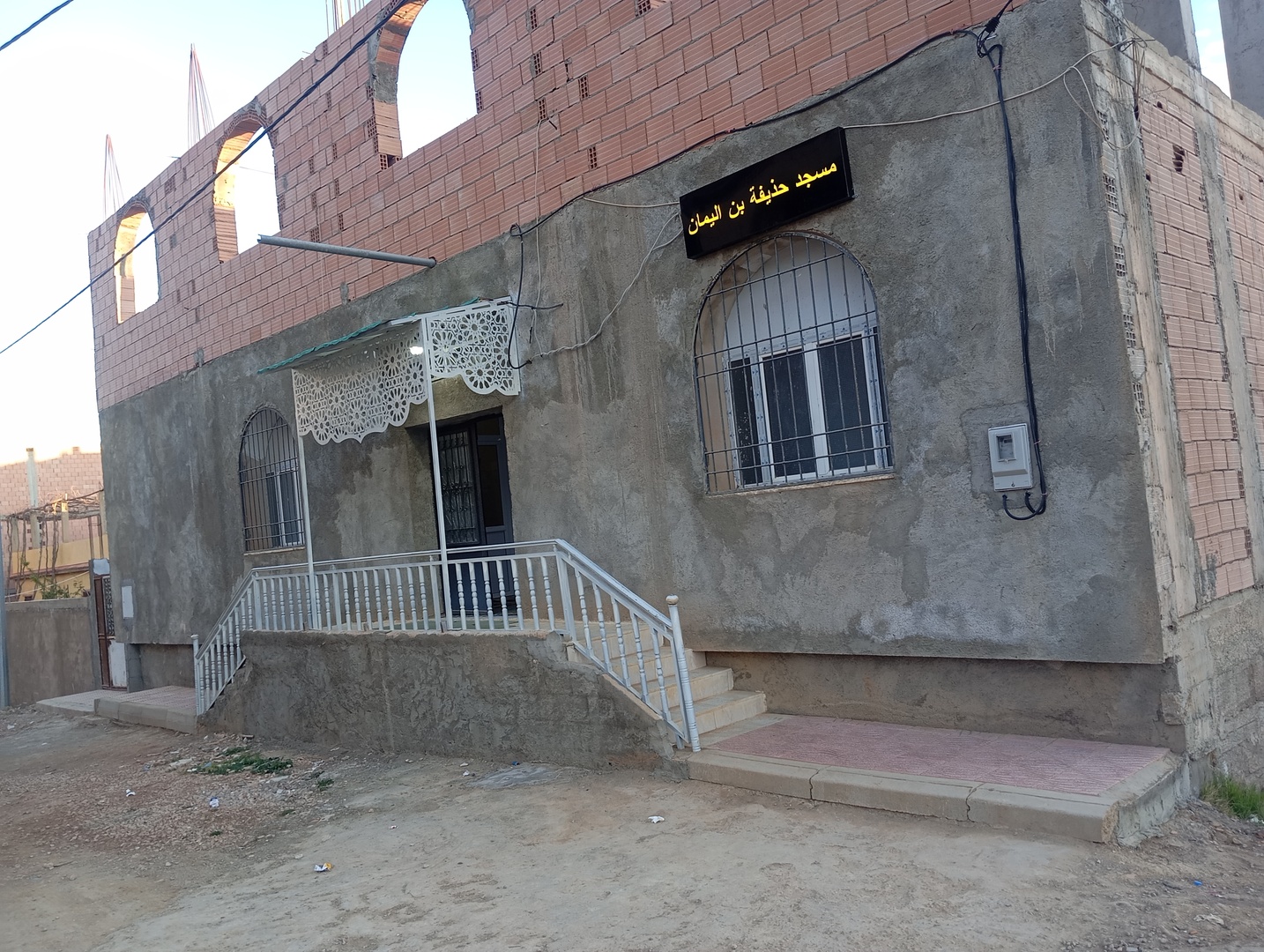 مسجد حذيفة بن اليمان - حي قادي