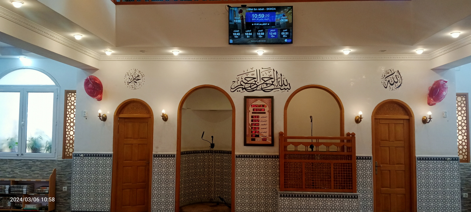 بلال بن رباح