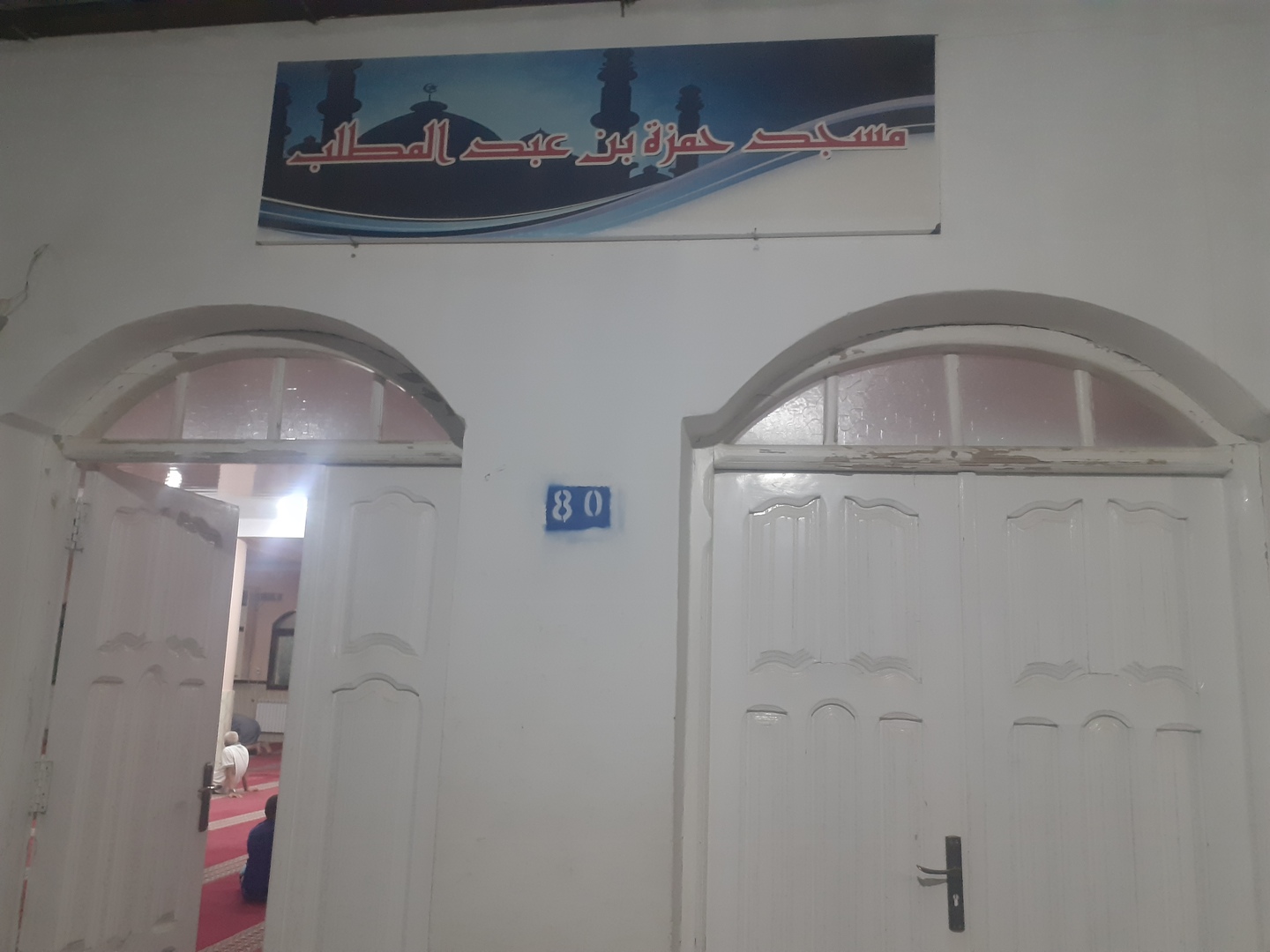 مسجد حمزة بن عبد المطلب قرية بوجبهة