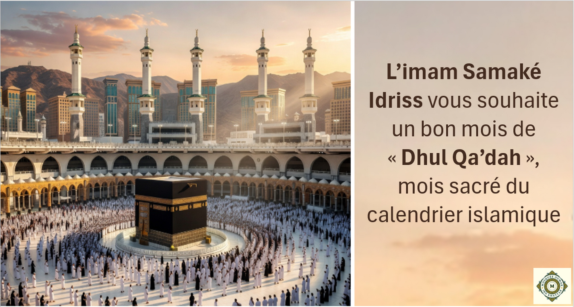 Salutation mois de Dhul Qadah