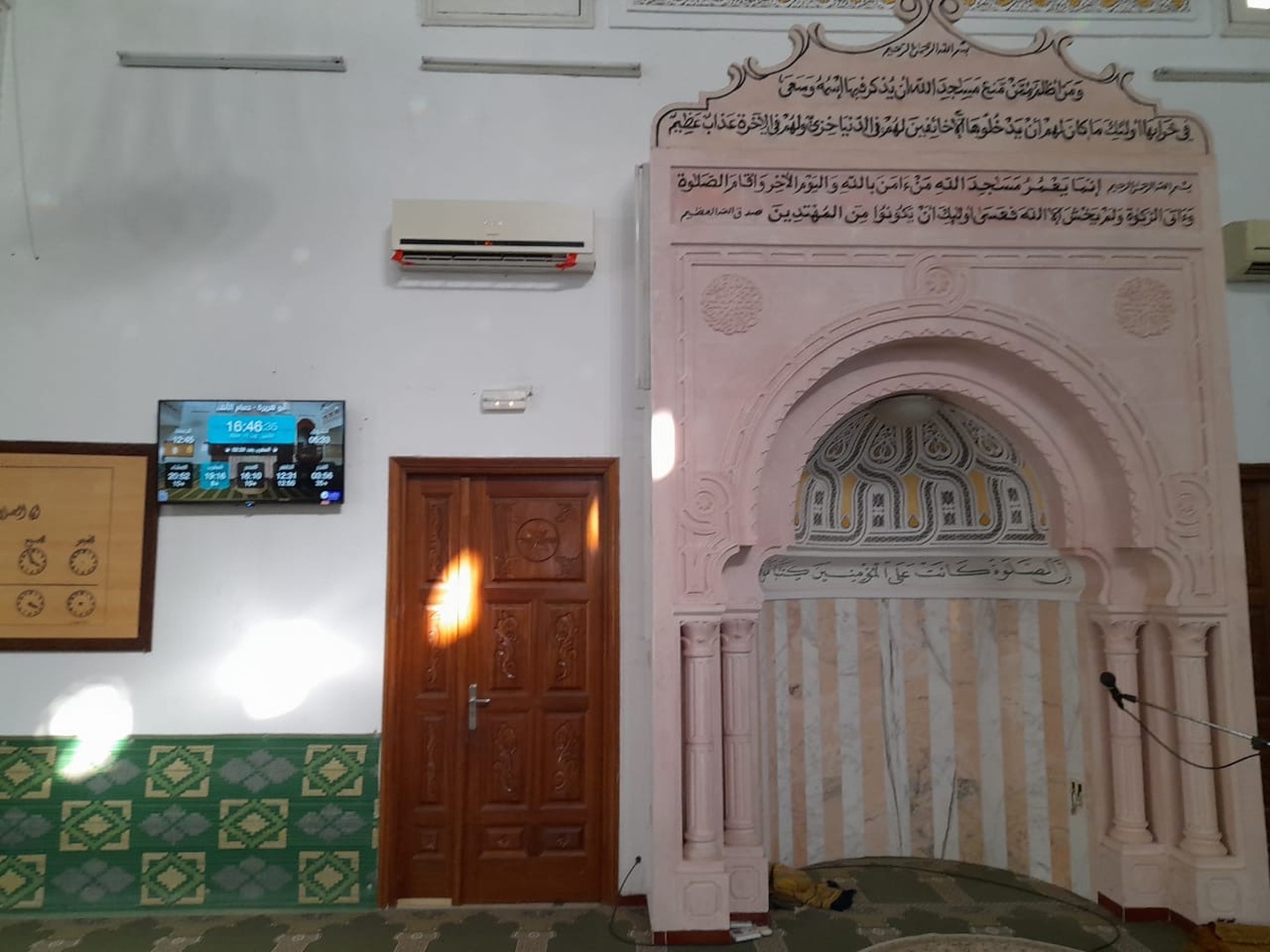 أبو هريرة