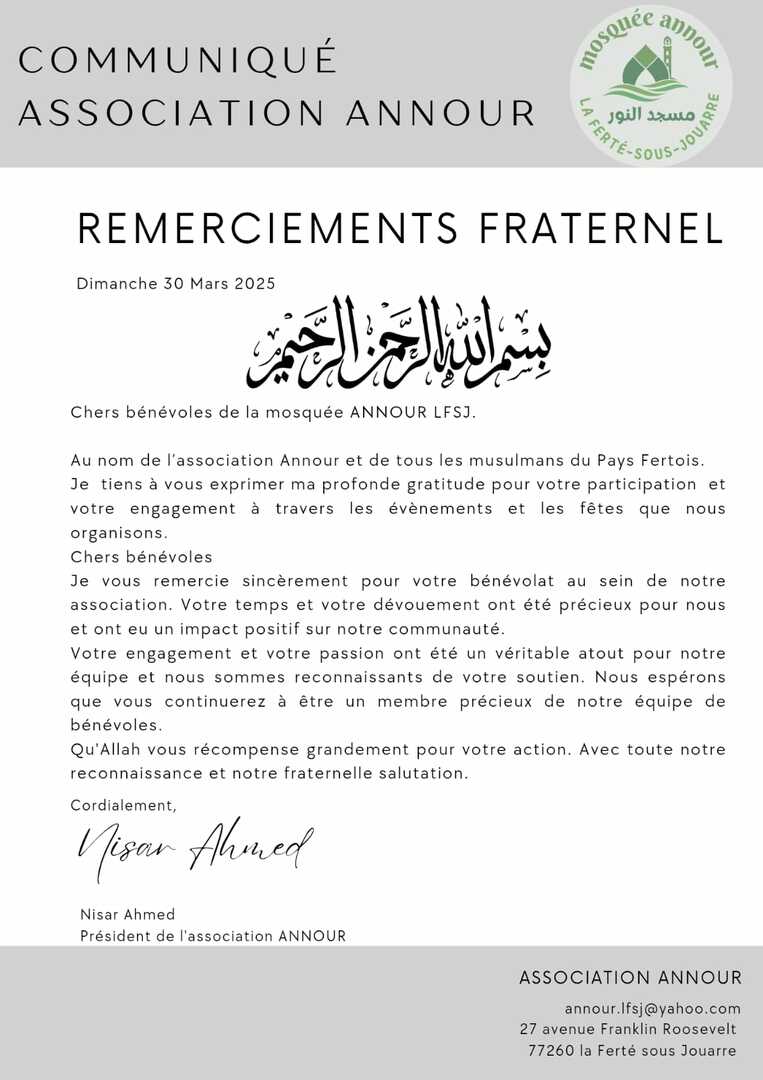Remerciement fraternel