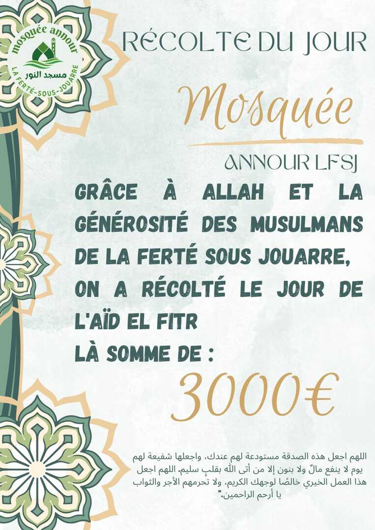 Récolte de l'Aïd el-Fitr