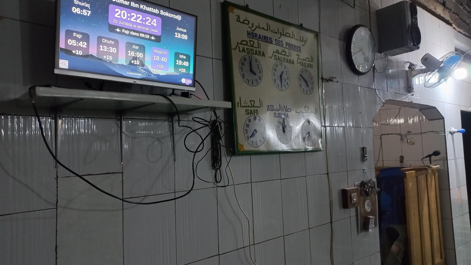 عمر ابن الخطاب بسوكوروجي