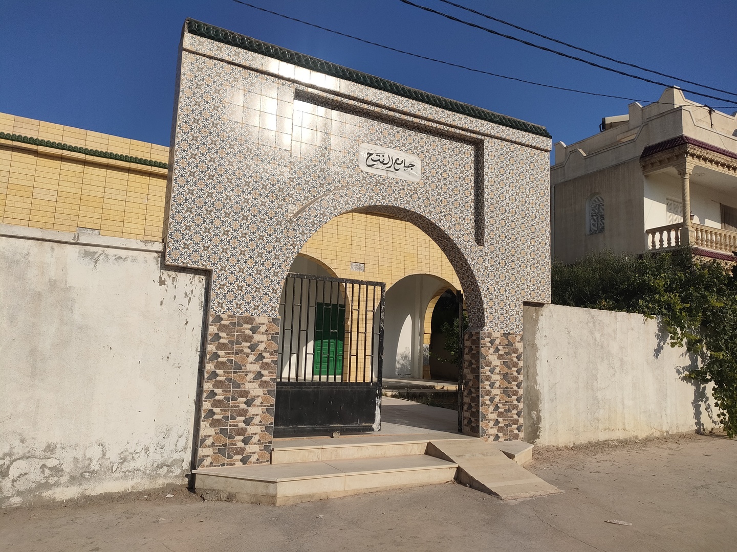 جامع الفتح