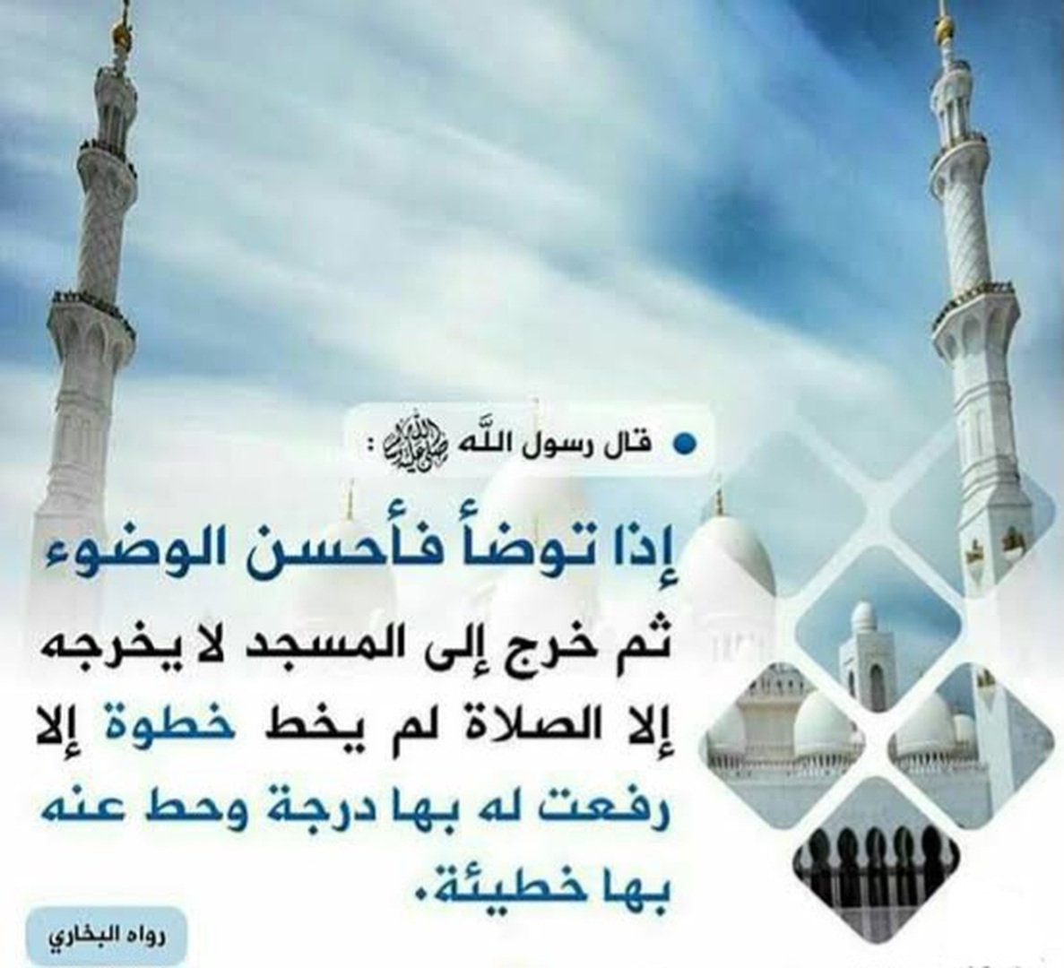فضل صلاة الجماعة