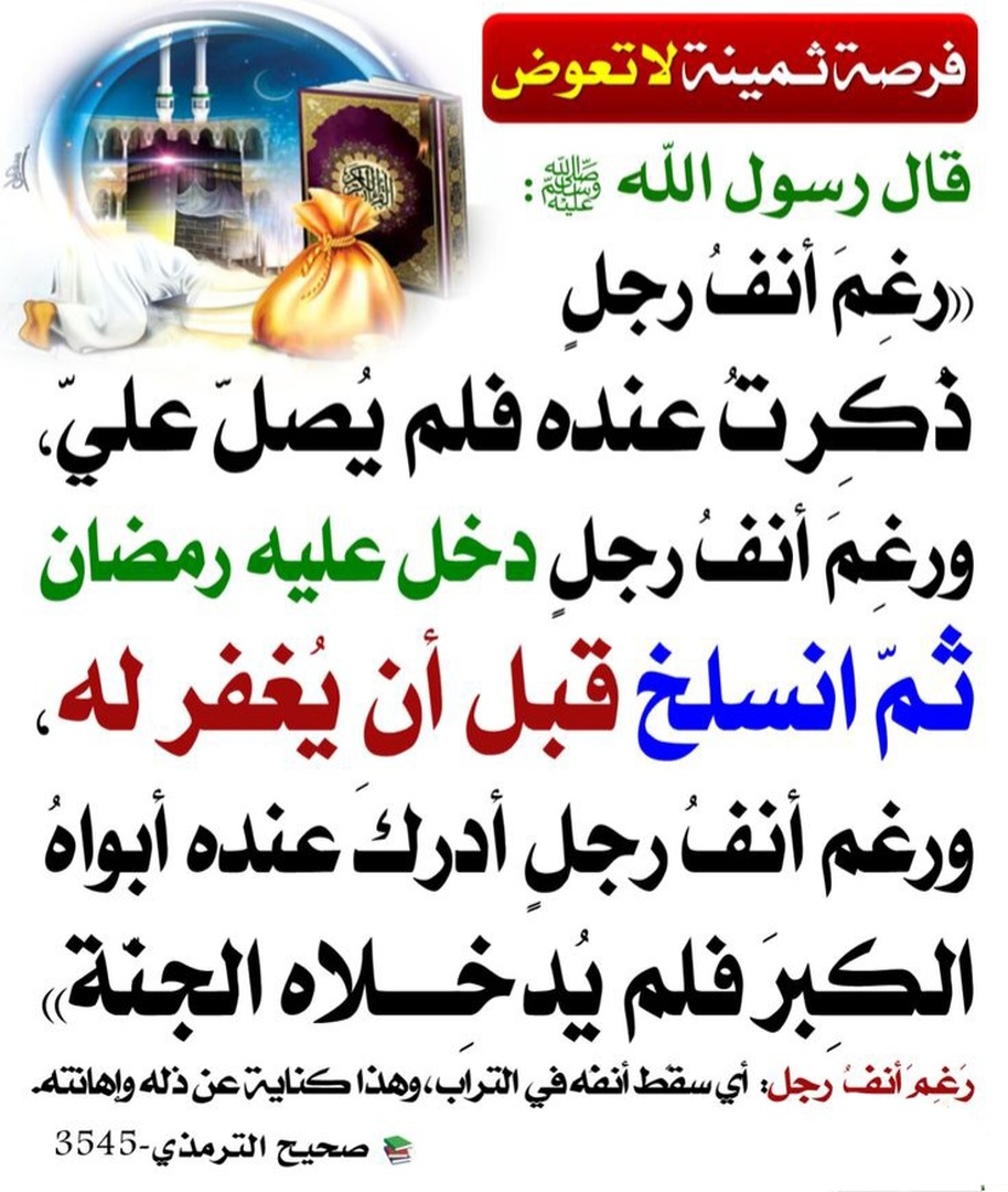 فُرصة ثمينة لاتُعوض !