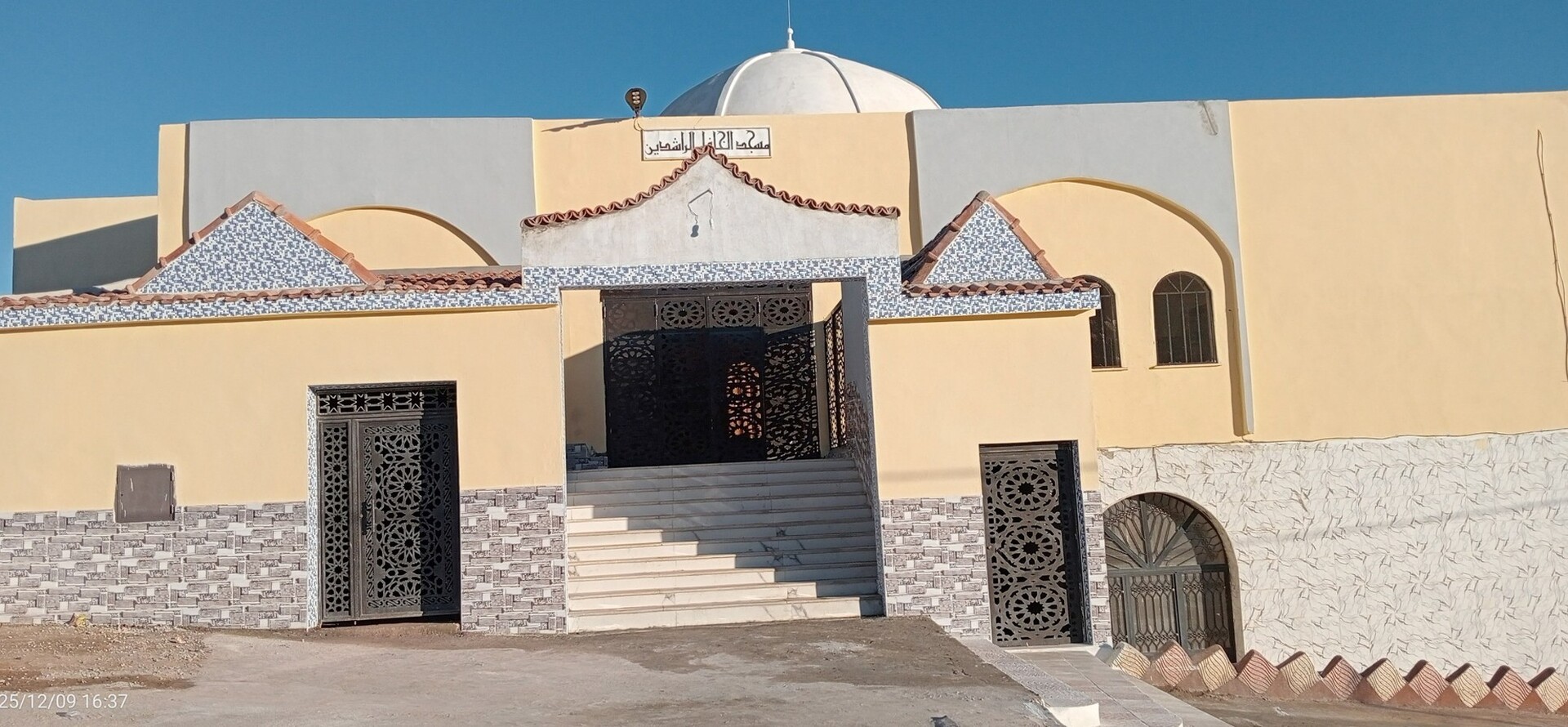 مسجد الخلفاء الراشدين - خميستي