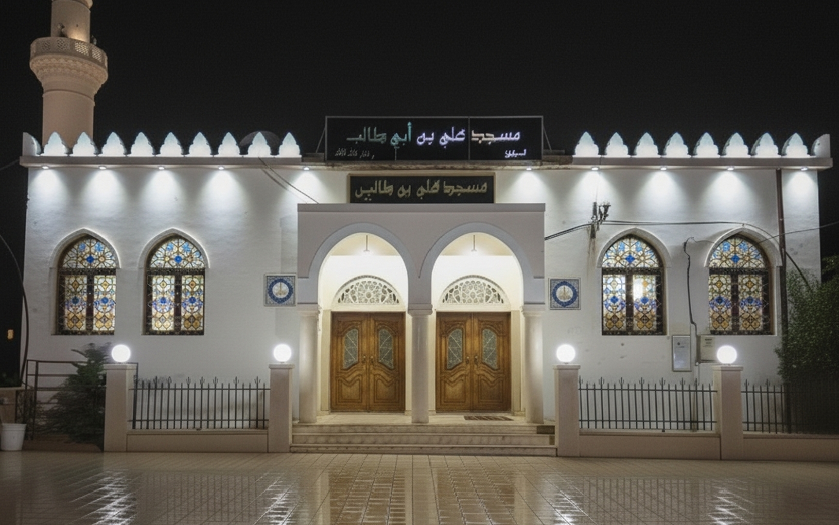 مسجد علي بن أبي طالب