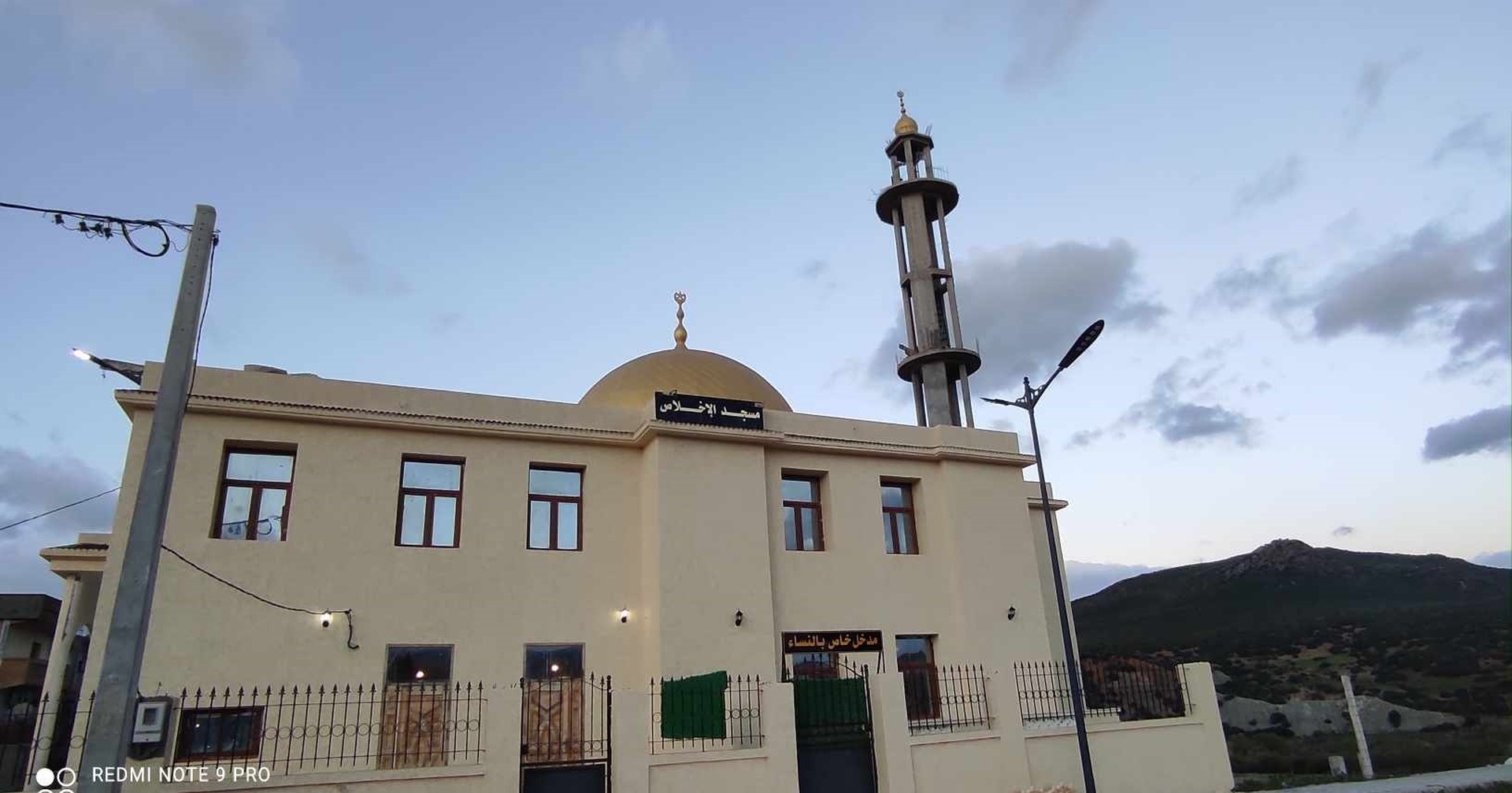 مسجد الإخلاص