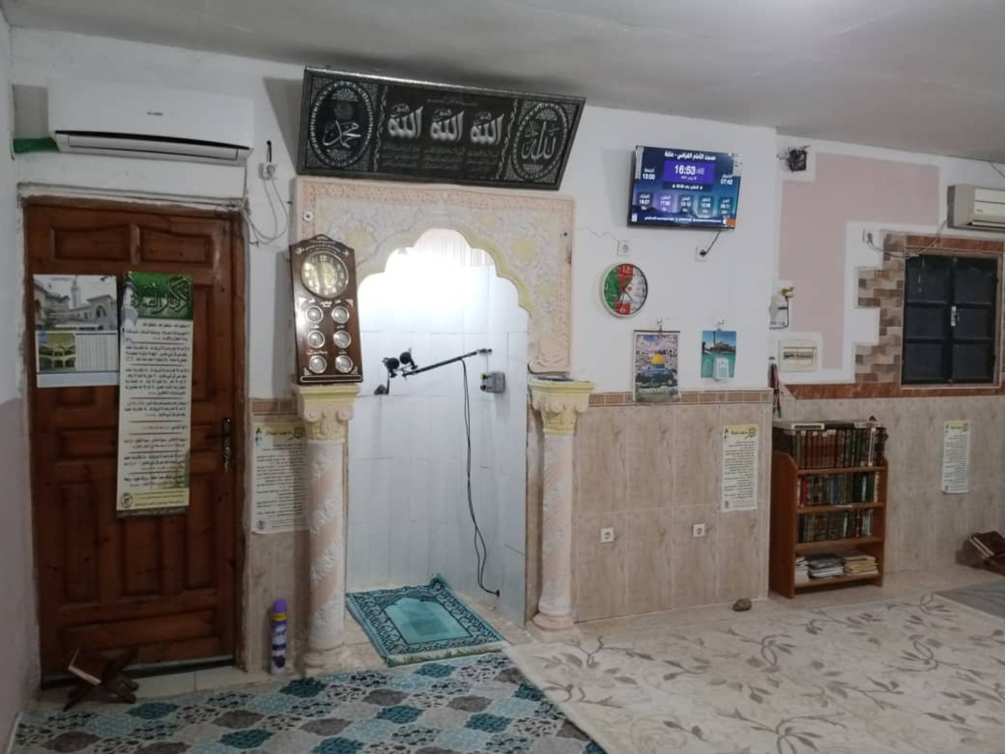 مسجد الأمام القرافي