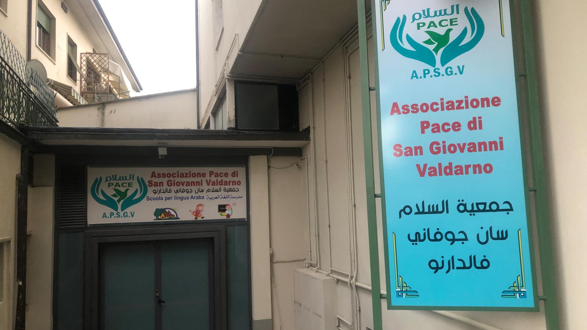 مسجد السلام سان جوفاني فالدارنو