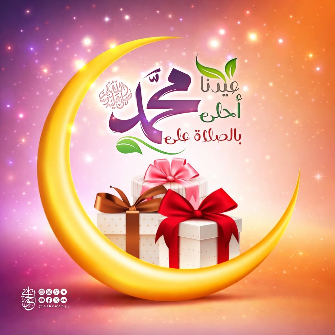 مسجد الخير والبركة