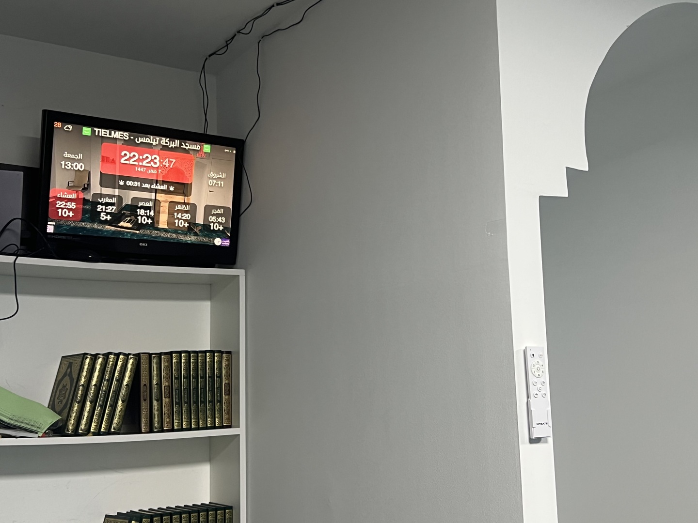 مسجد البركة تيلمس