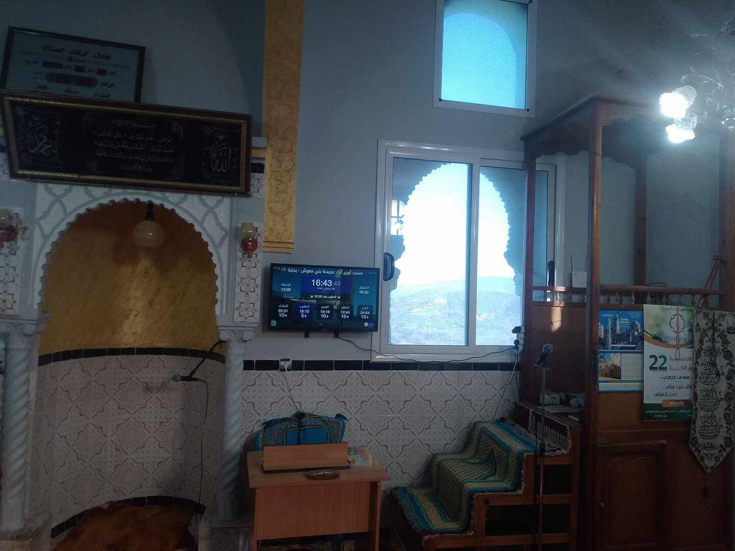 مسجد أورير أيت عجيسة بني معوش