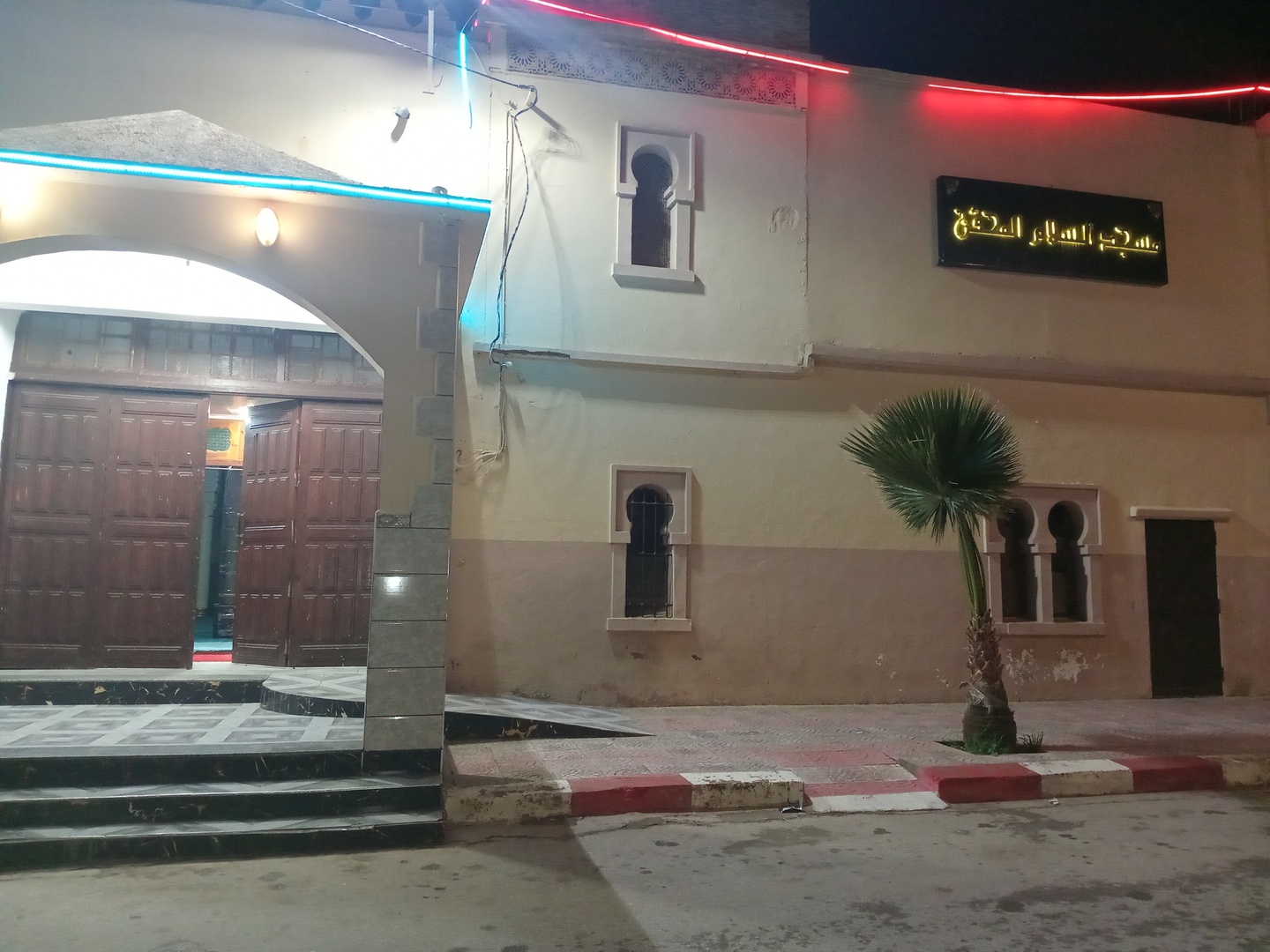 مسجد السلام