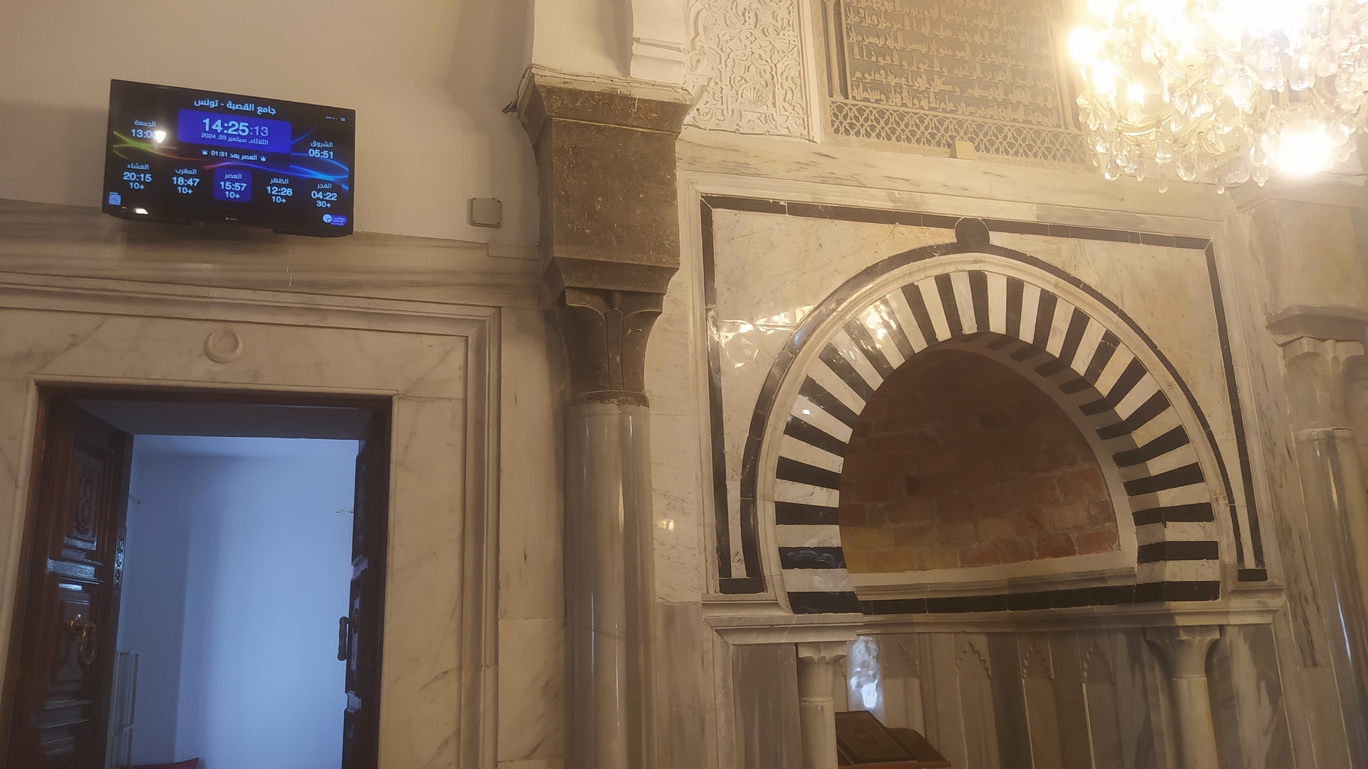 جامع القصبة