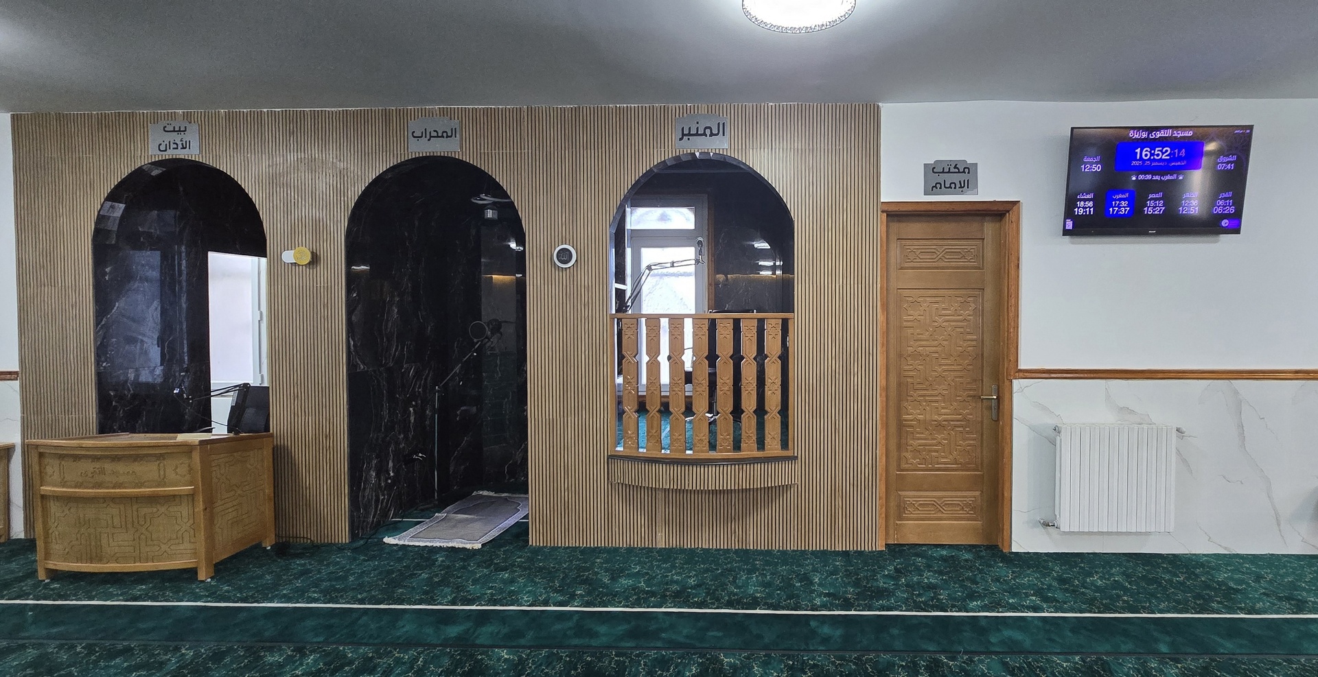 مسجد التقوى بوزيزة