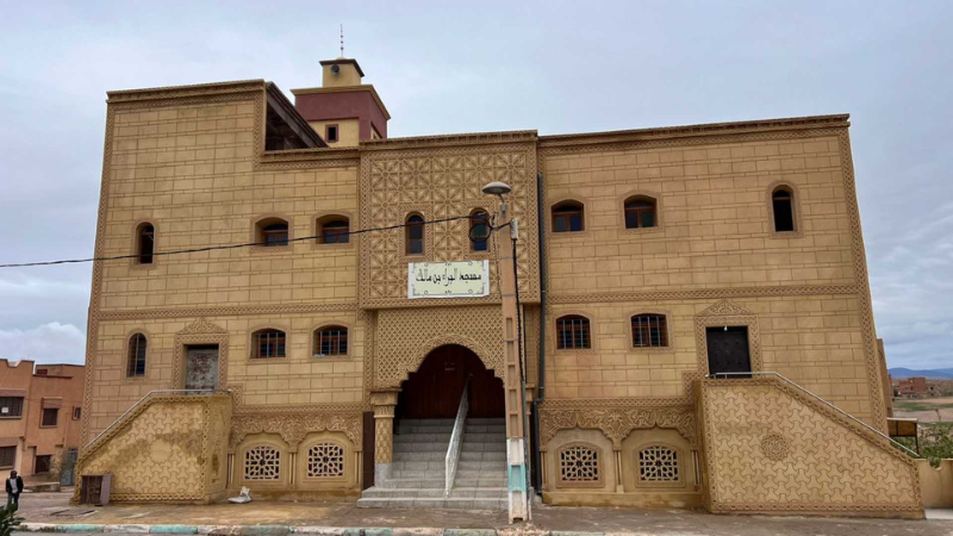 مسجد البراء ابن مالك - Oujda