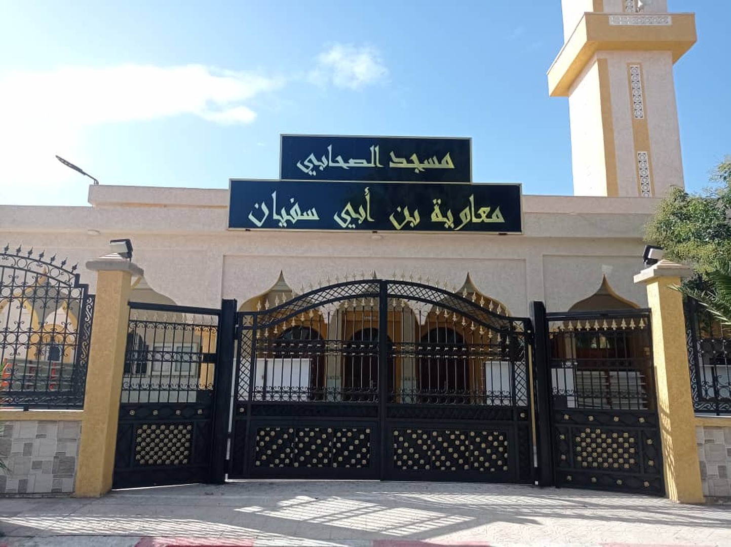 مسجد معاوية بن أبي سفيان - بازر صخرة -