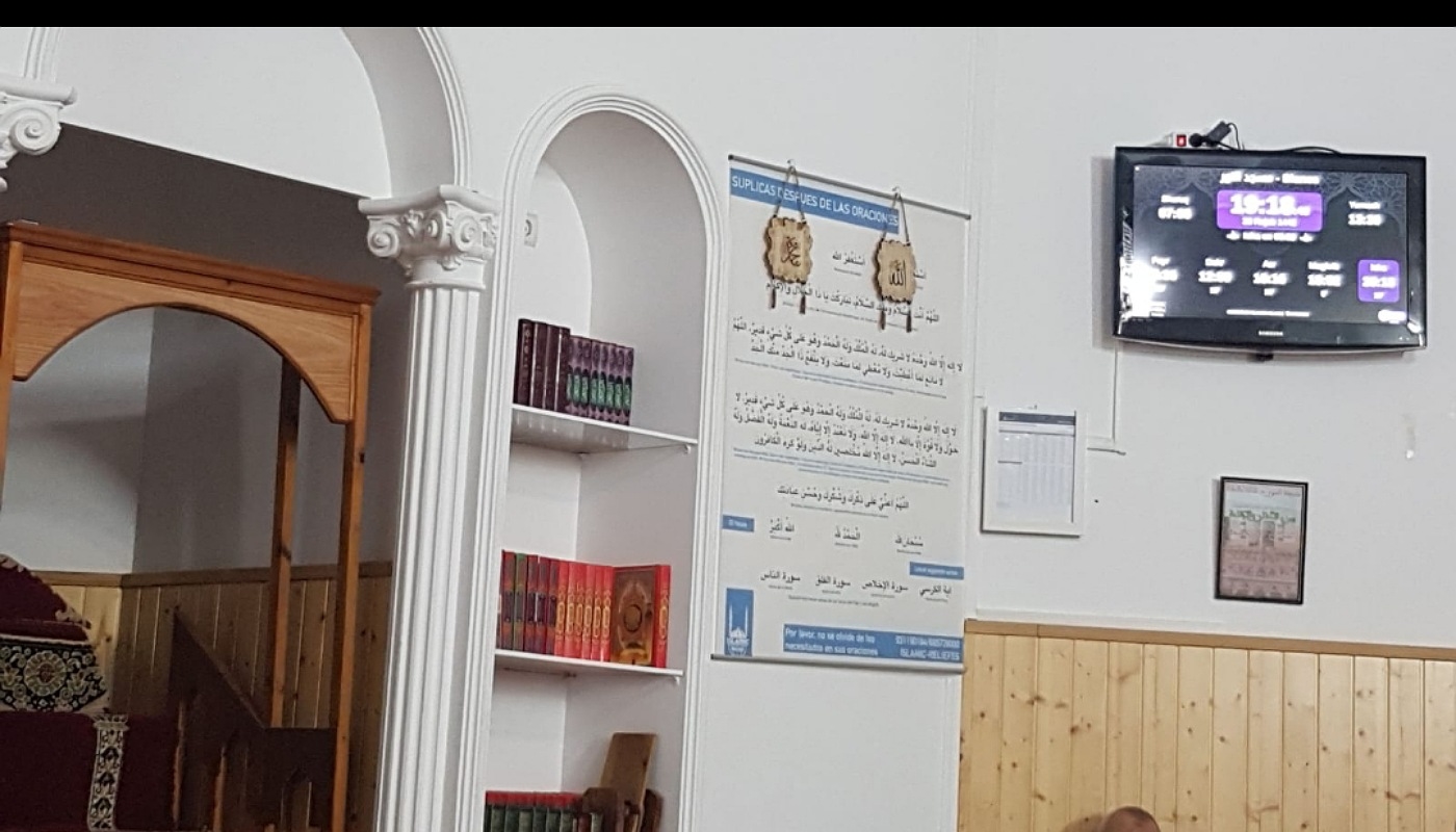 مسجد النور