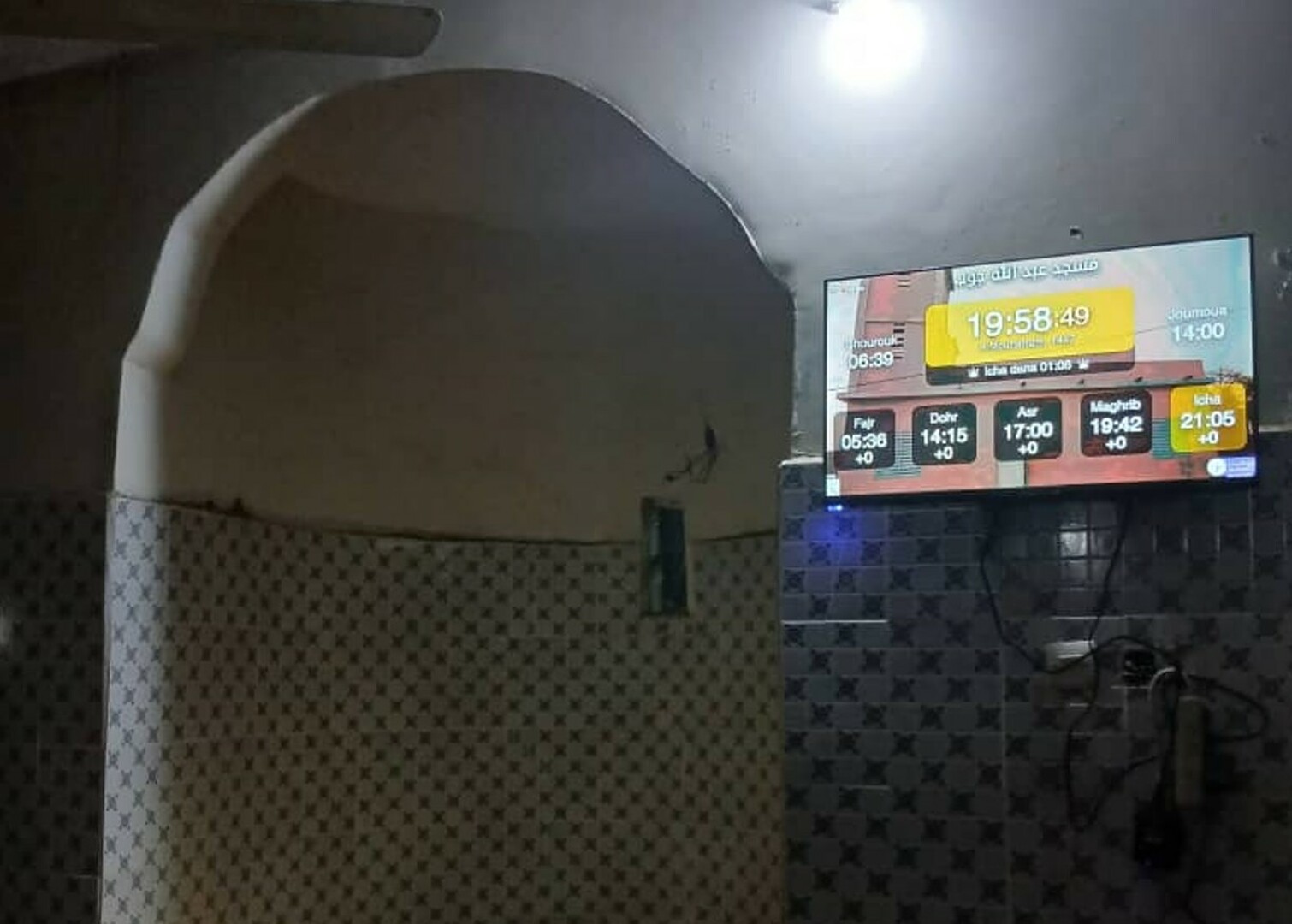مسجد عبد الله جوب