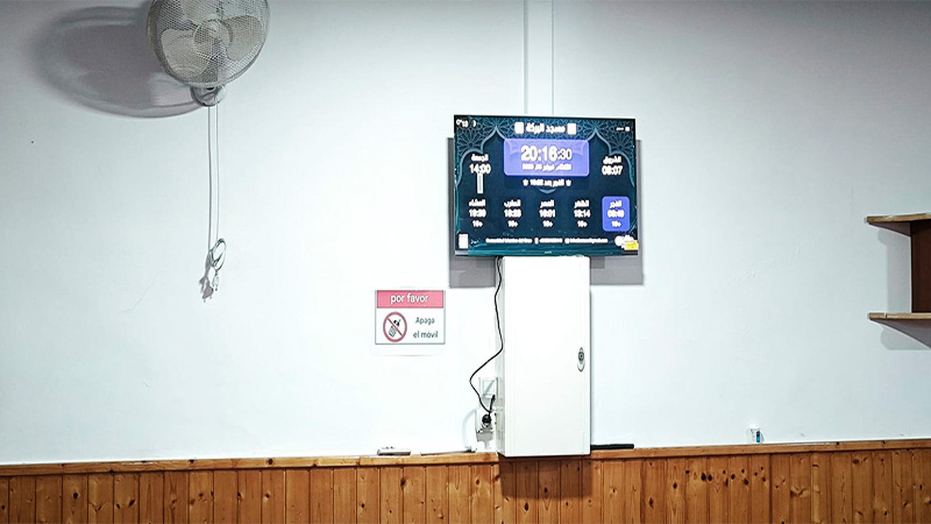 مسجد البركة