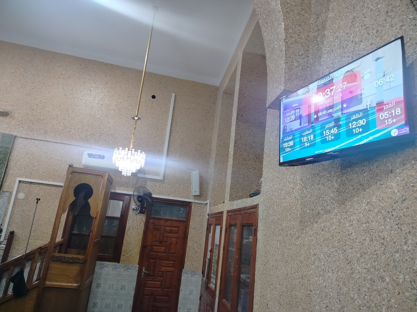 مسجد قرية الصمعة