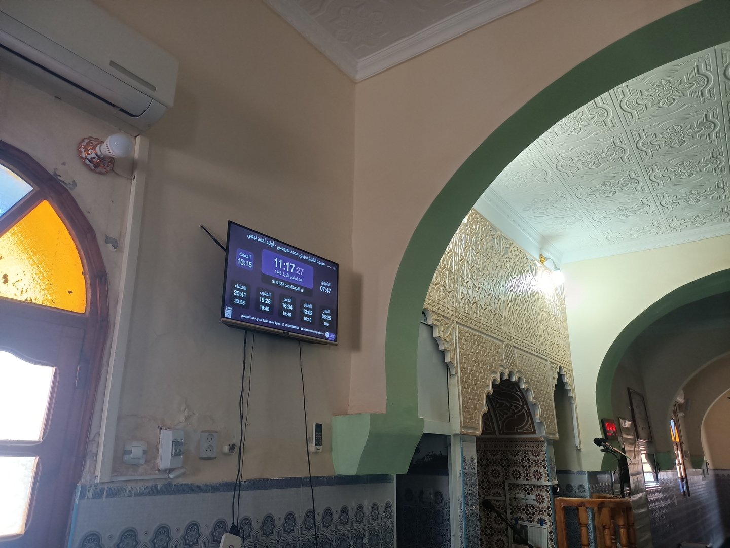 مسجد الشيخ سيدي محمد لعروسي