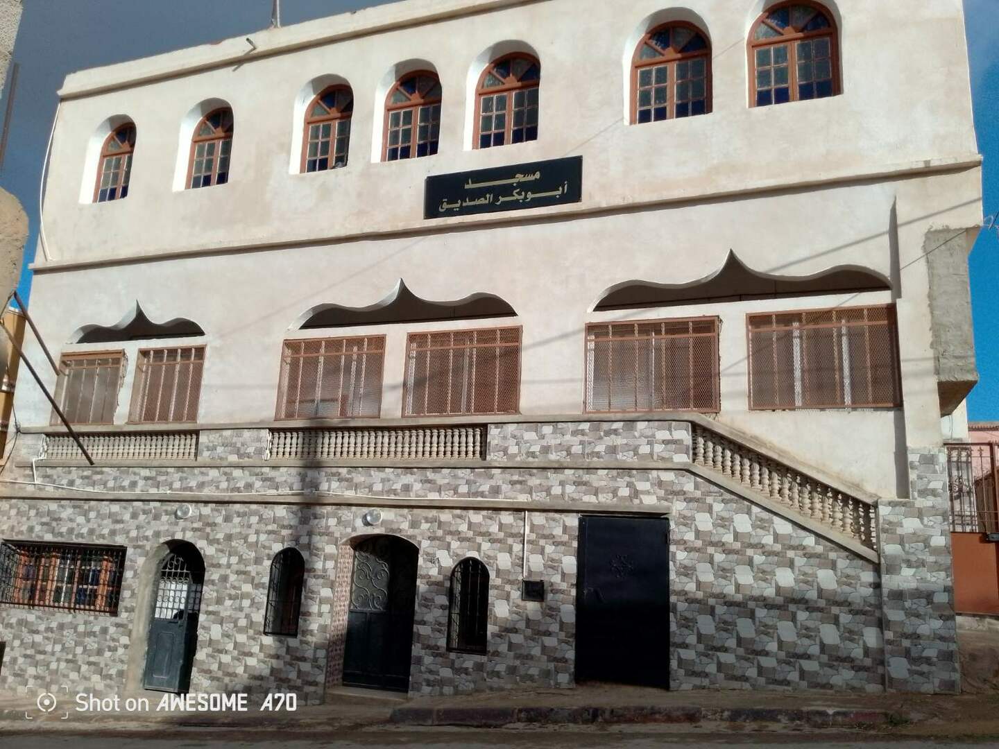 مسجد أبي بكر الصديق