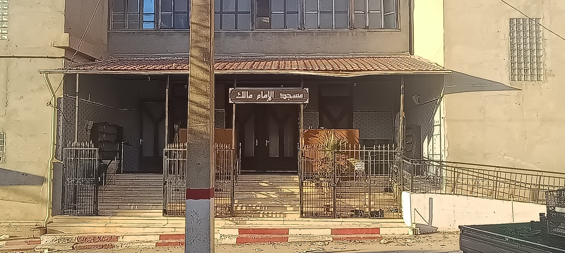 مسجد الإمام مالك