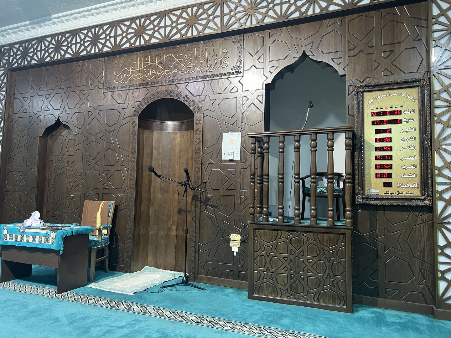 مسجد إبراهيم الخليل
